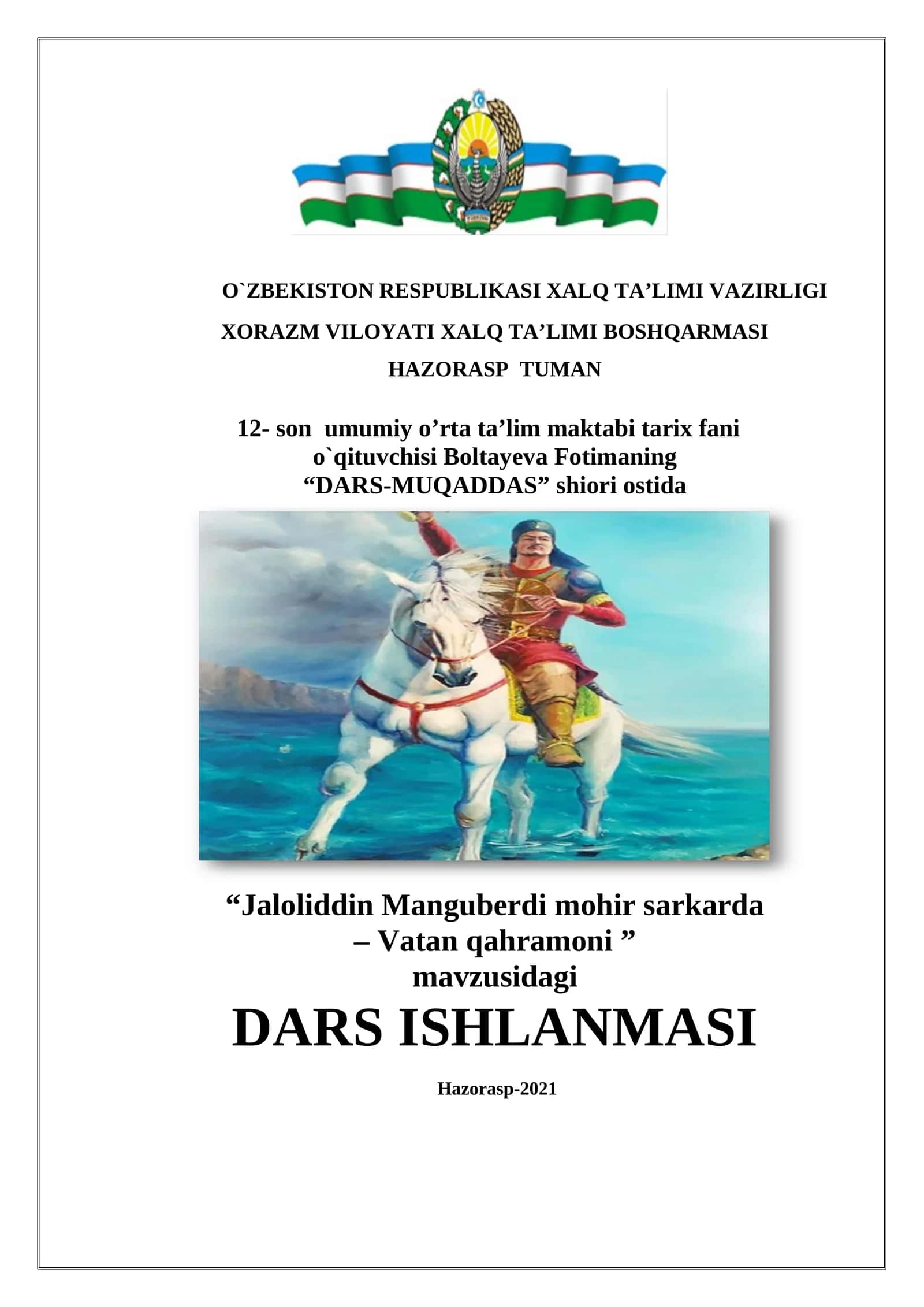 7-sinf O'zbekiston Tarixi Jaloliddin Manguberdi mohir sarkarda dars ishlanma 1
