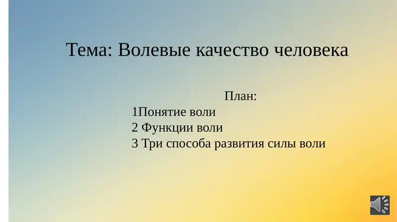 Preview 1