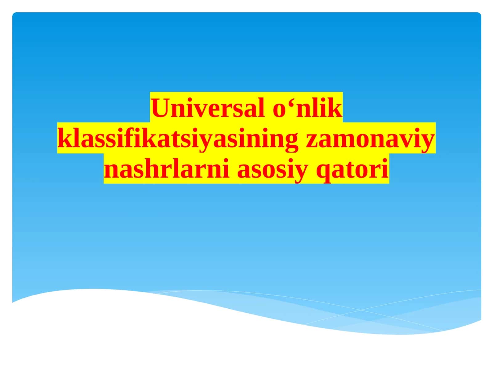 Universal o‘nlik klassifikatsiyasi 1