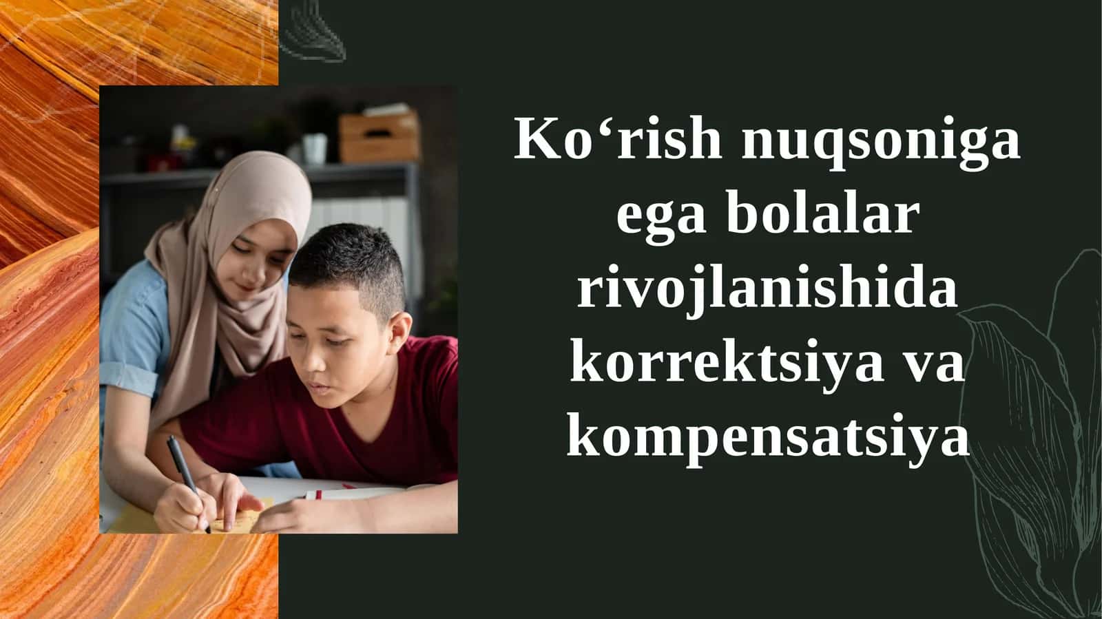 Ko‘rish nuqsoniga ega bolalar rivojlanishida korrektsiya va kompensatsiya 1