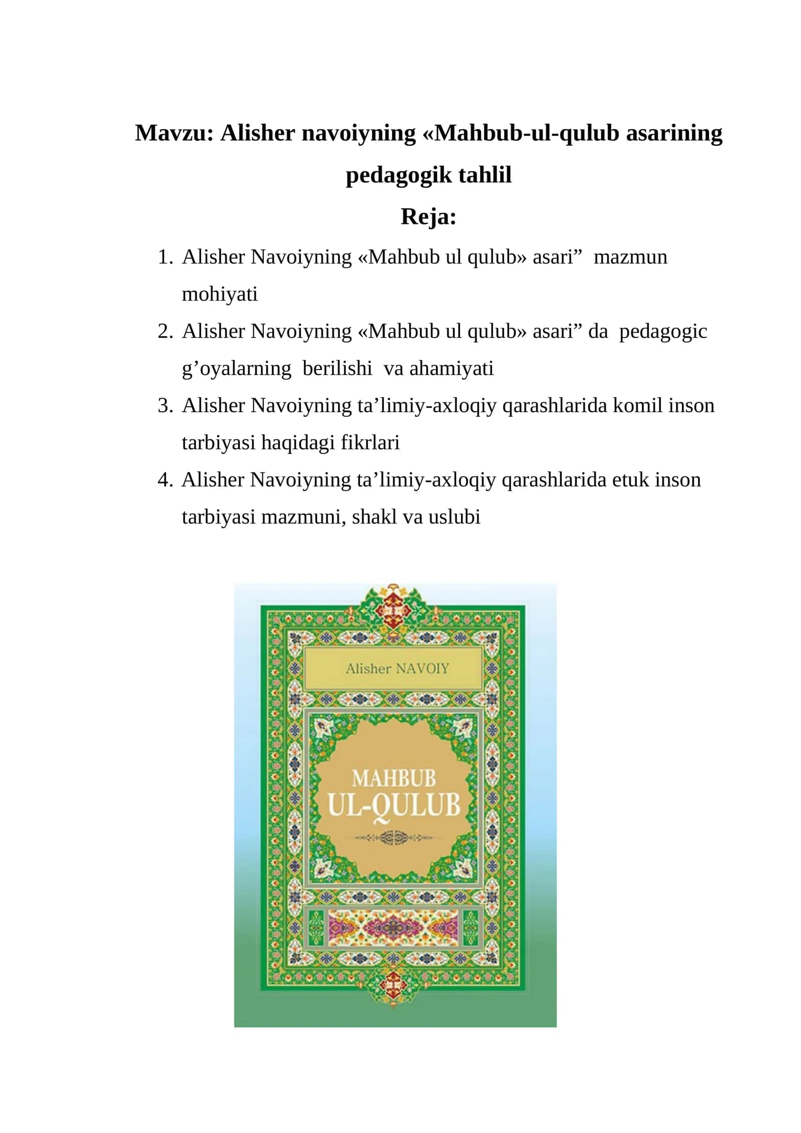 Alisher navoiyning «Mahbub-ul-qulub» asarining pedagogik tahlil 1