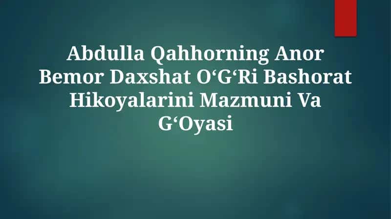 Abdulla Qahhorning Anor Bemor Daxshat OʻGʻRi Bashorat Hikoyalarini MazmuniVaGʻOyasi 1