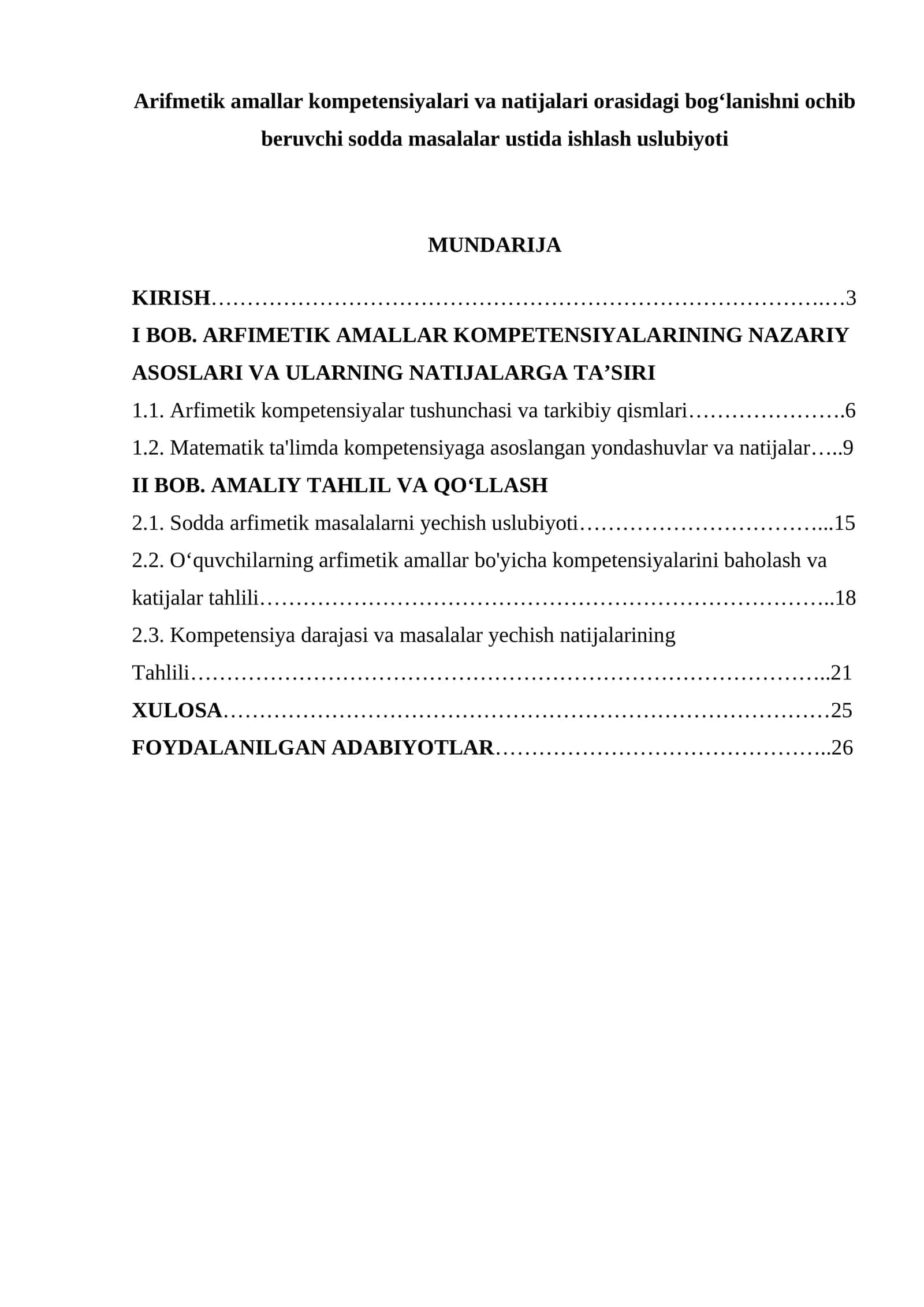 Arfimetik amallar kompetensiyalari va natijalari orasidagi bogʻlanishni ochib beruvchi sodda masalalar ustida ishlash uslubiyoti 1