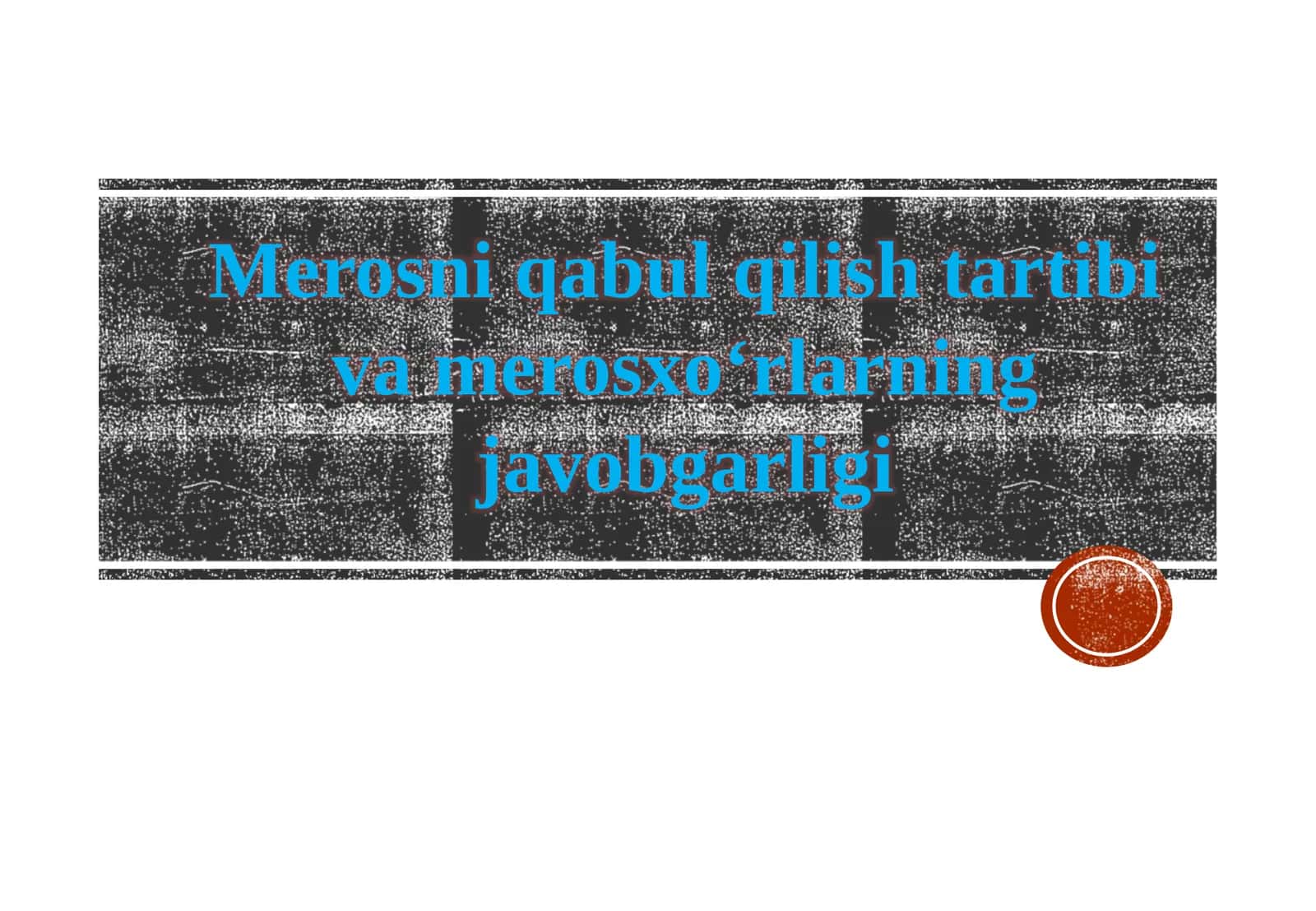 Merosni qabul qilish tartibi va merosxo‘rlarning javobgarligi 1
