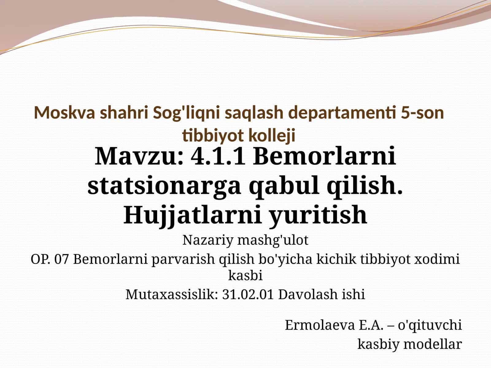 Bemorni statsionarga qabul qilish va hujjatlarni yuritish (1-variant) 1