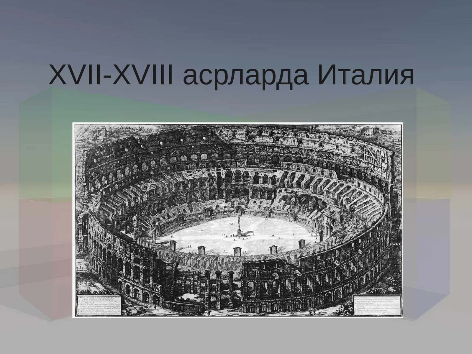 XVII-XVIII asrlarda italiya 1