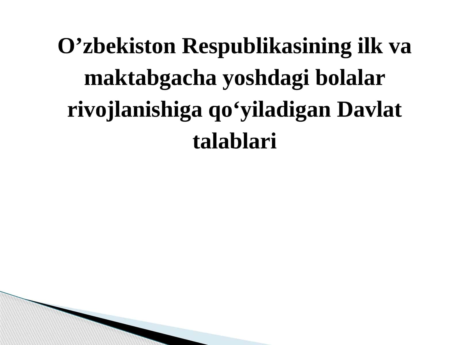 O’zbekiston Respublikasining ilk va maktabgacha yoshdagi bolalar rivojlanishiga qo‘yiladigan Davlat talablari 1