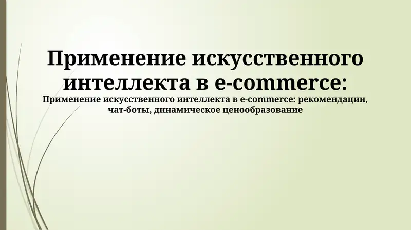 Preview 1