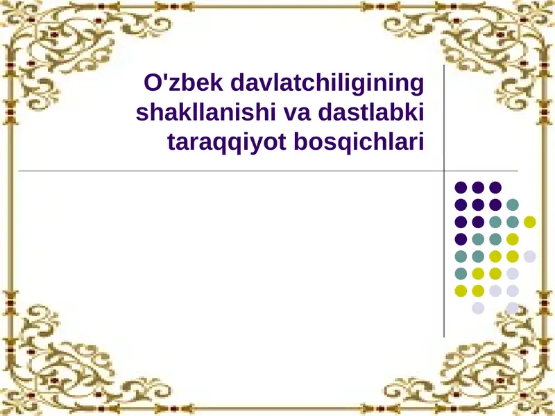 Preview 1