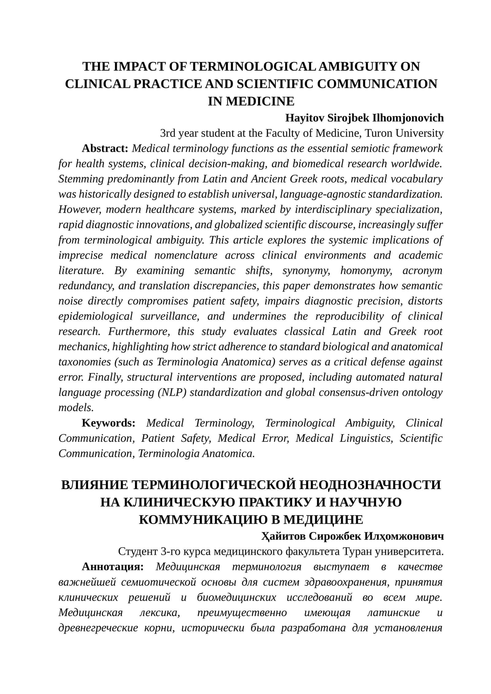 THE IMPACT OF TERMINOLOGICAL AMBIGUITY ON CLINICAL PRACTICE AND SCIENTIFIC COMMUNICATION IN MEDICINE 1