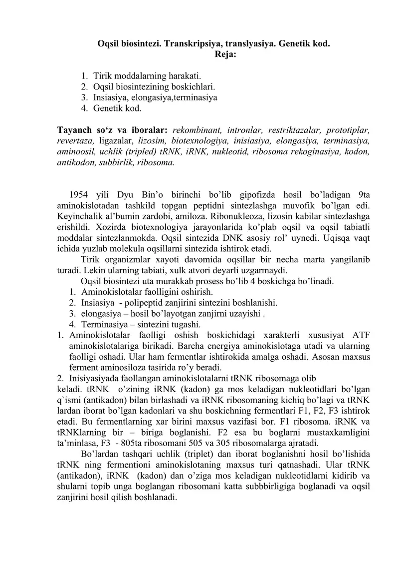 Oqsil biosintezi 1
