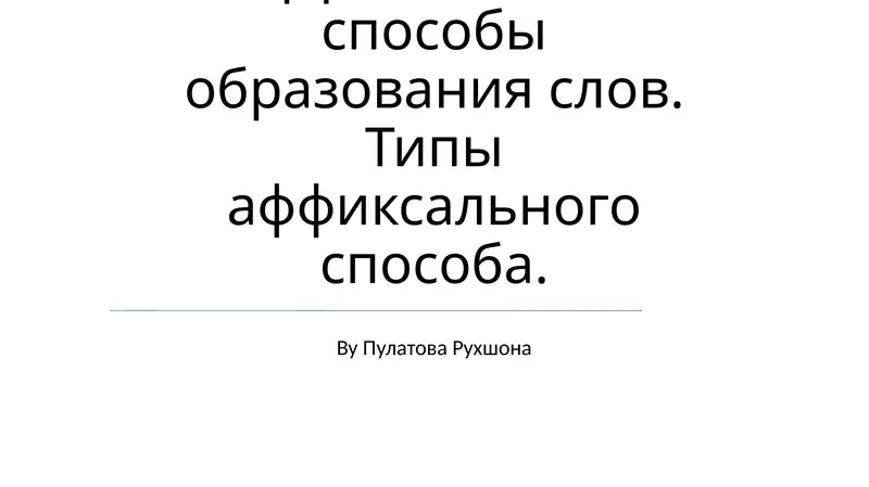 Preview 1