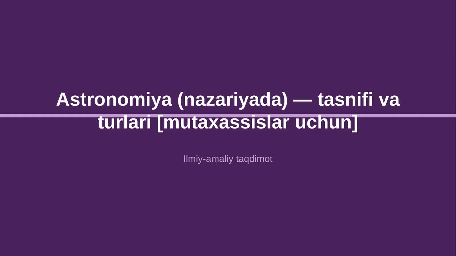 Astronomiya (nazariyada) — tasnifi va turlari [mutaxassislar uchun] 1
