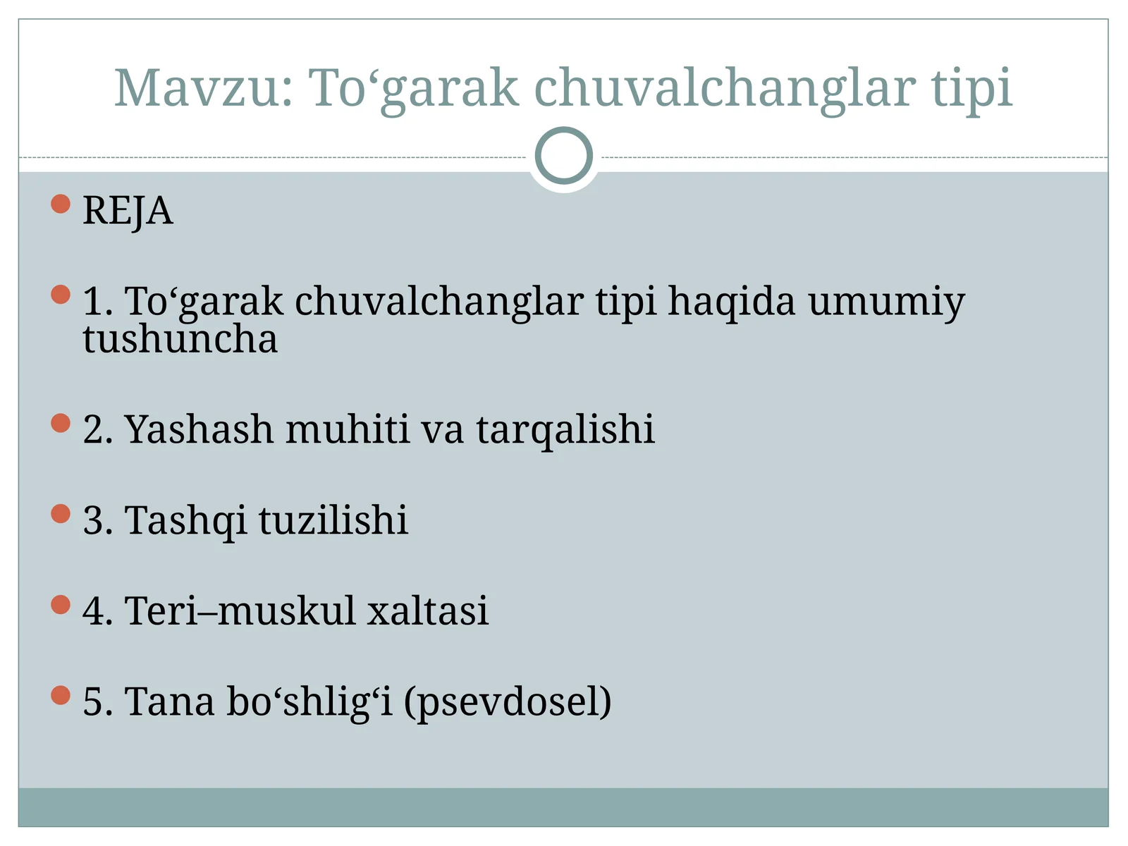 Toʻgarakchuvalchanglartipi 1