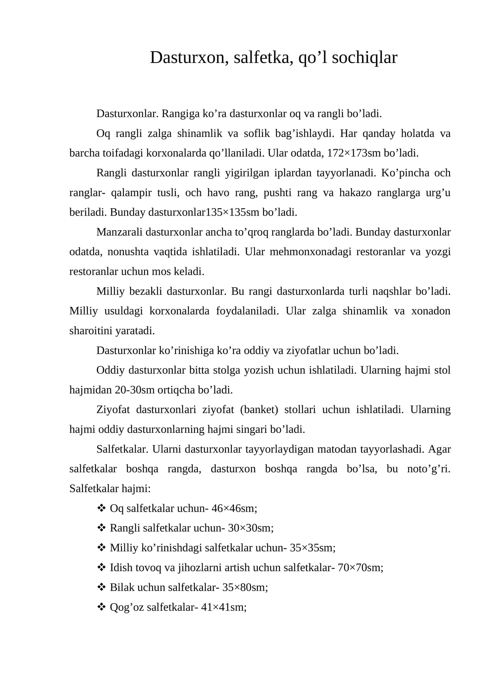 Dasturxon, salfetka, qo’l sochiqlar 1