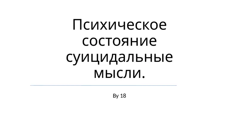 Preview 1