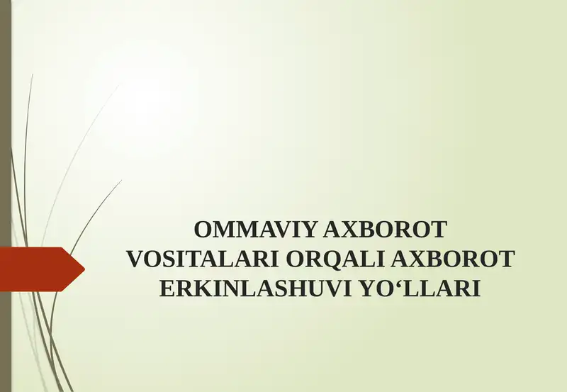 OMMAVIY AXBOROT VOSITALARI ORQALI AXBOROT ERKINLASHUVI YO‘LLARI 1