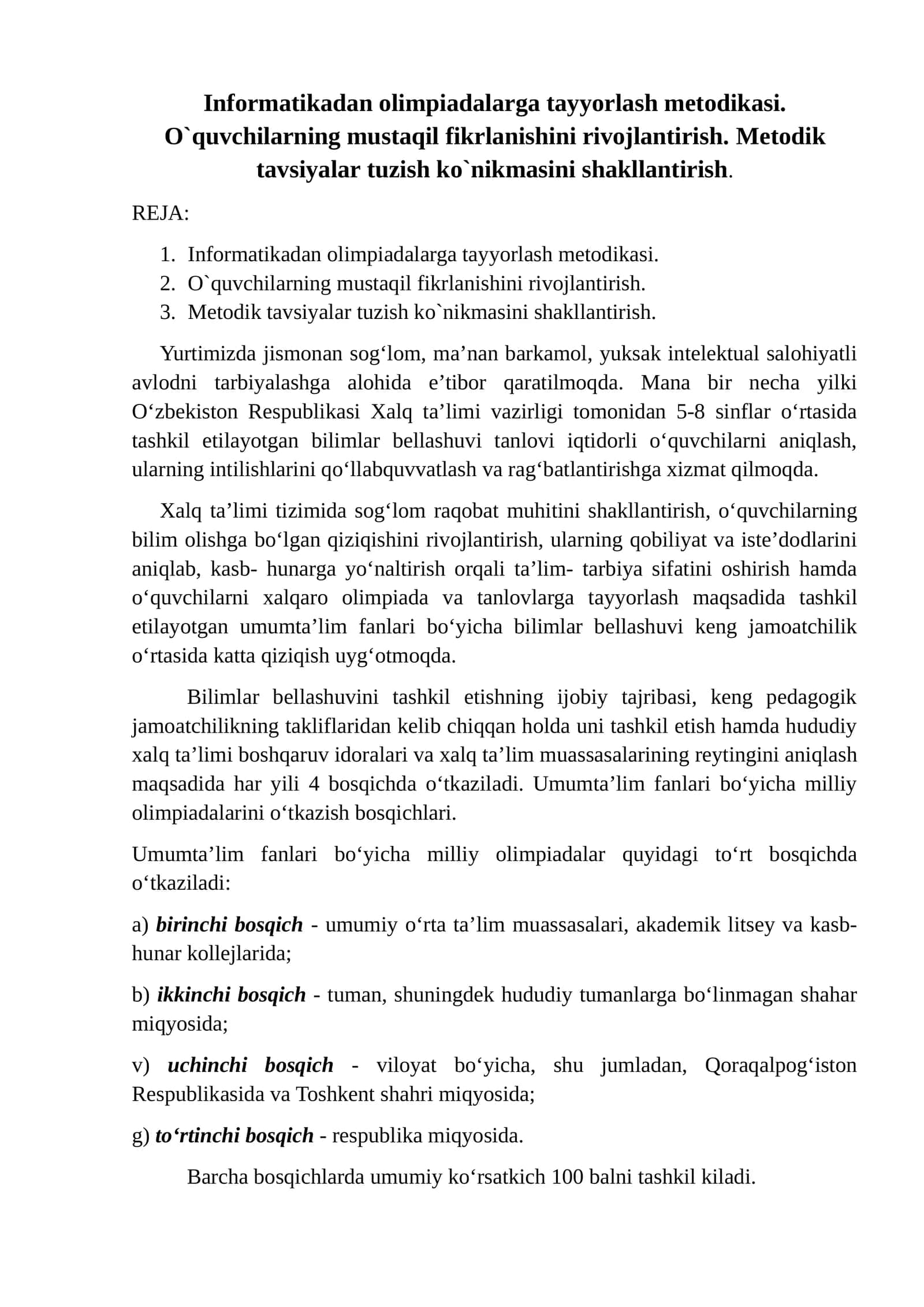 Informatikadan olimpiadalarga tayyorlash metodikasi 1