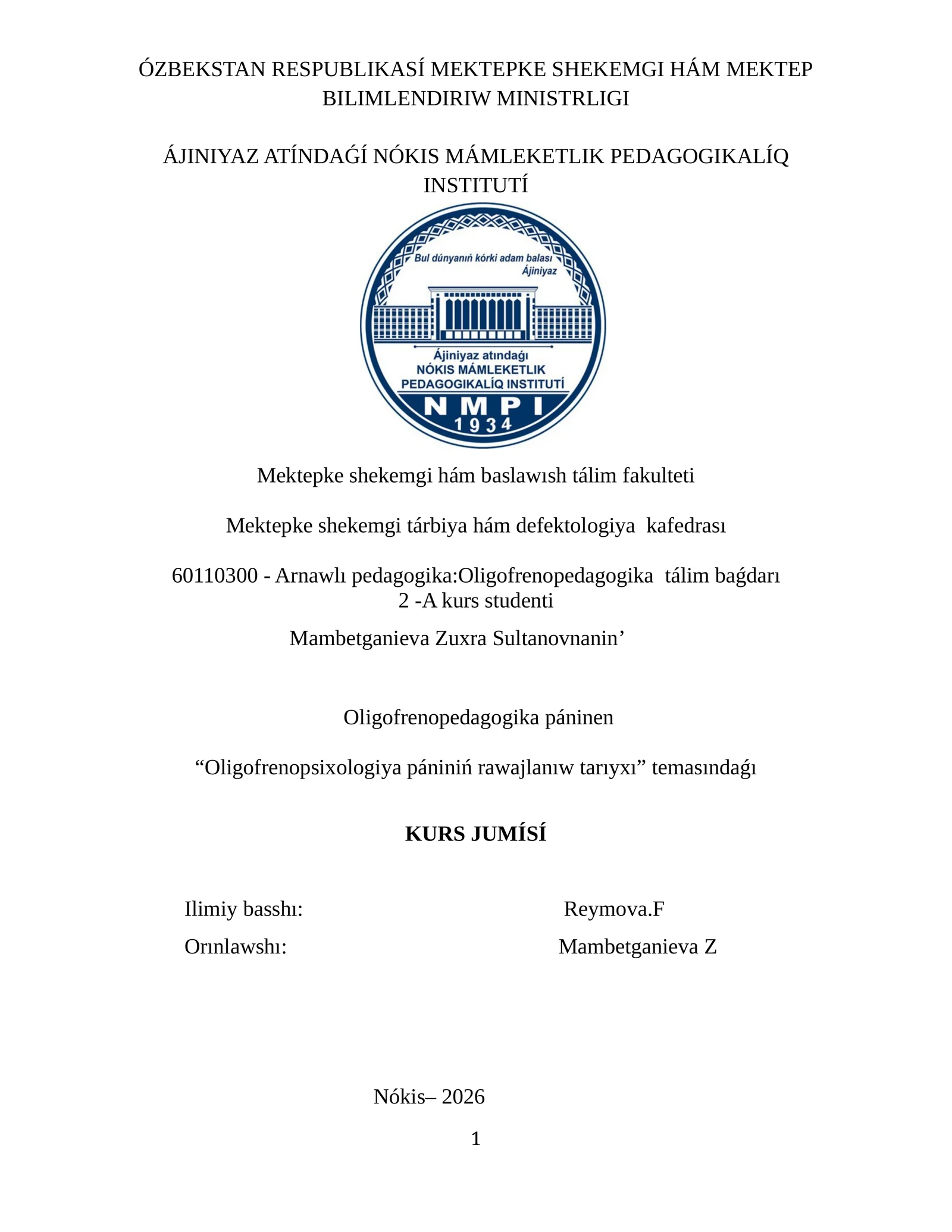Oligofrenopsixologiya panini rawajlanish tarixi 1