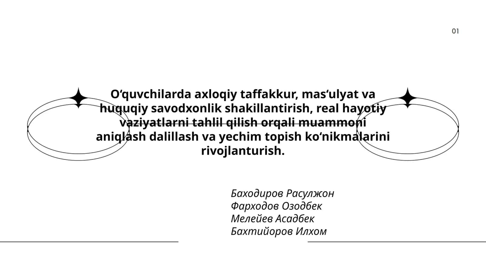 O‘quvchilarda axloqiy taffakkur va huquqiy savodxonlik 1