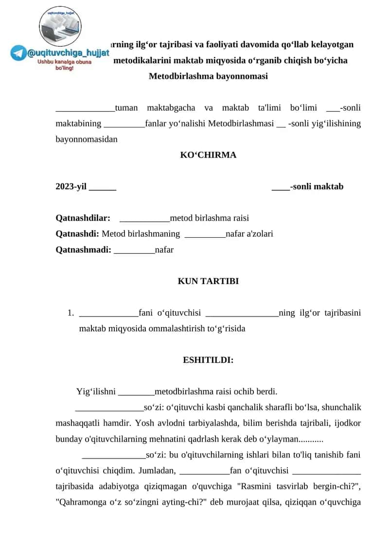 O‘qituvchilarning ilg‘or tajribasi va faoliyati davomida qo‘llab kelayotgan zamonaviy metodikalarini maktab miqyosida o‘rganib chiqish bo‘yicha Metodbirlashma bayonnomasi 1