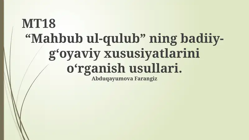 Mahbub ul-Qulub 1