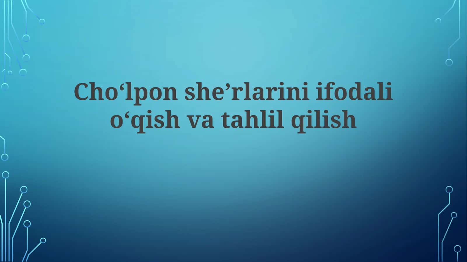 Choʻlpon sheʼrlarini ifodali oʻqish va tahlil qilish 1