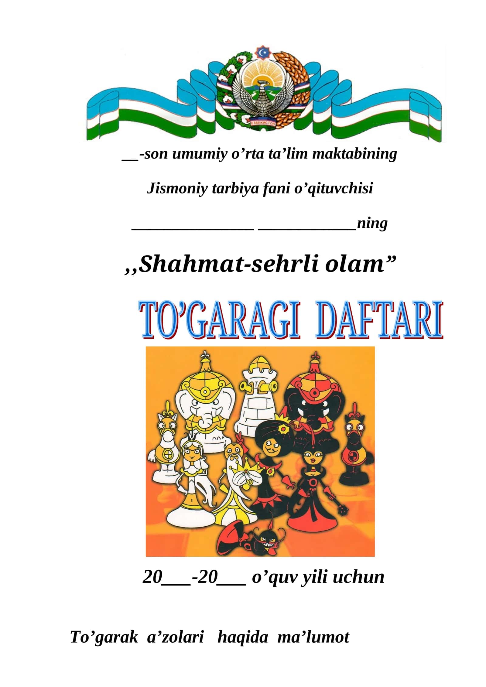 Shaxmat-sehrli olam to'garagi. 1