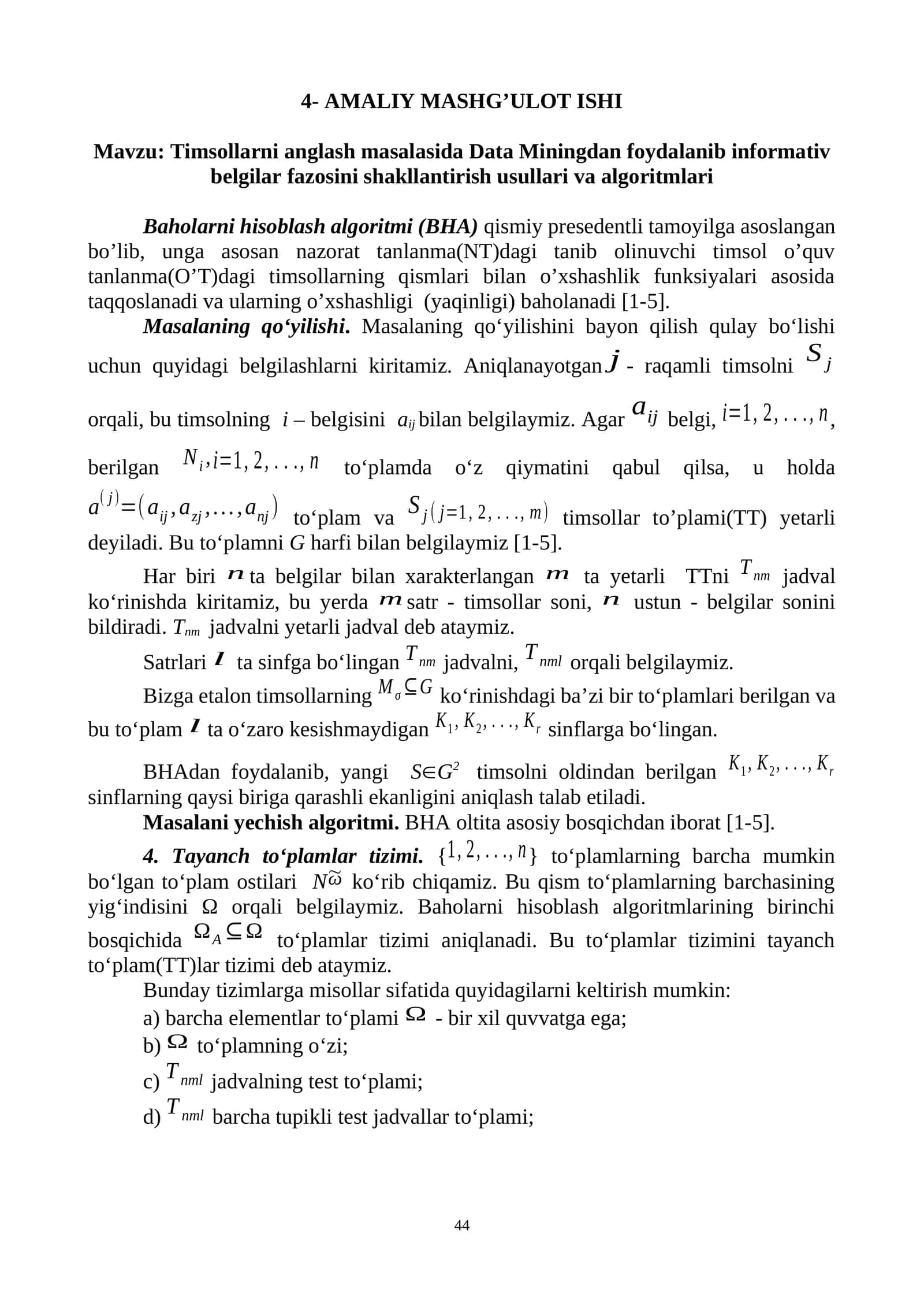 Timsollarni anglash masalasida Data Miningdan foydalanib informativ belgilar fazosini shakllantirish usullari va algoritmlari 1