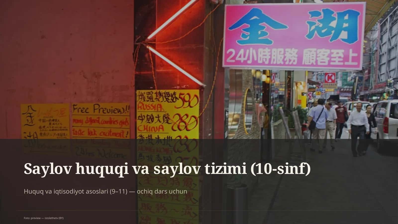 Saylov huquqi va saylov tizimi (10-sinf) 1