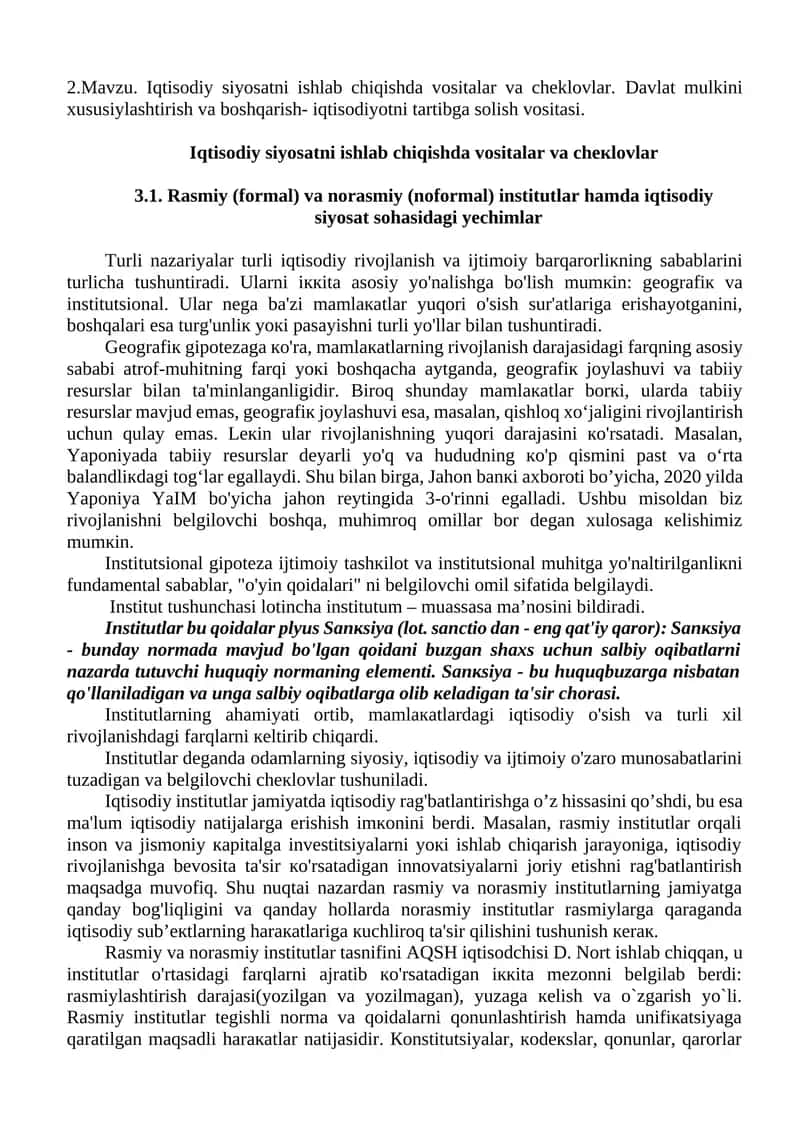 Iqtisodiy siyosatni ishlab chiqishda vositalar va cheklovlar 1