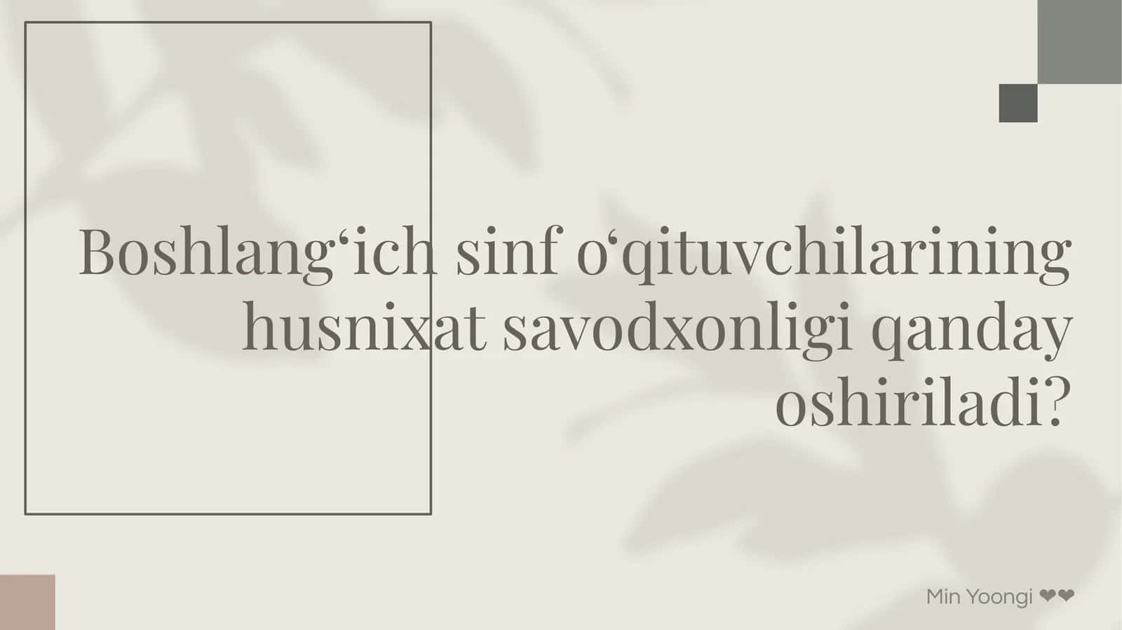 Husnixatning oshirilishi 1