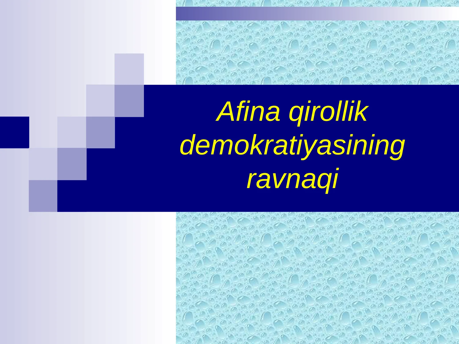 Preview 1