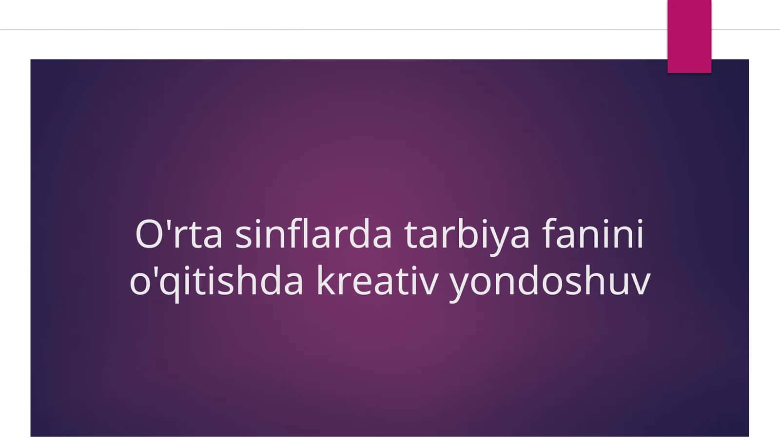 O'rta sinflarda tarbiya fanini o'qitishda kreativ yondoshuv 1