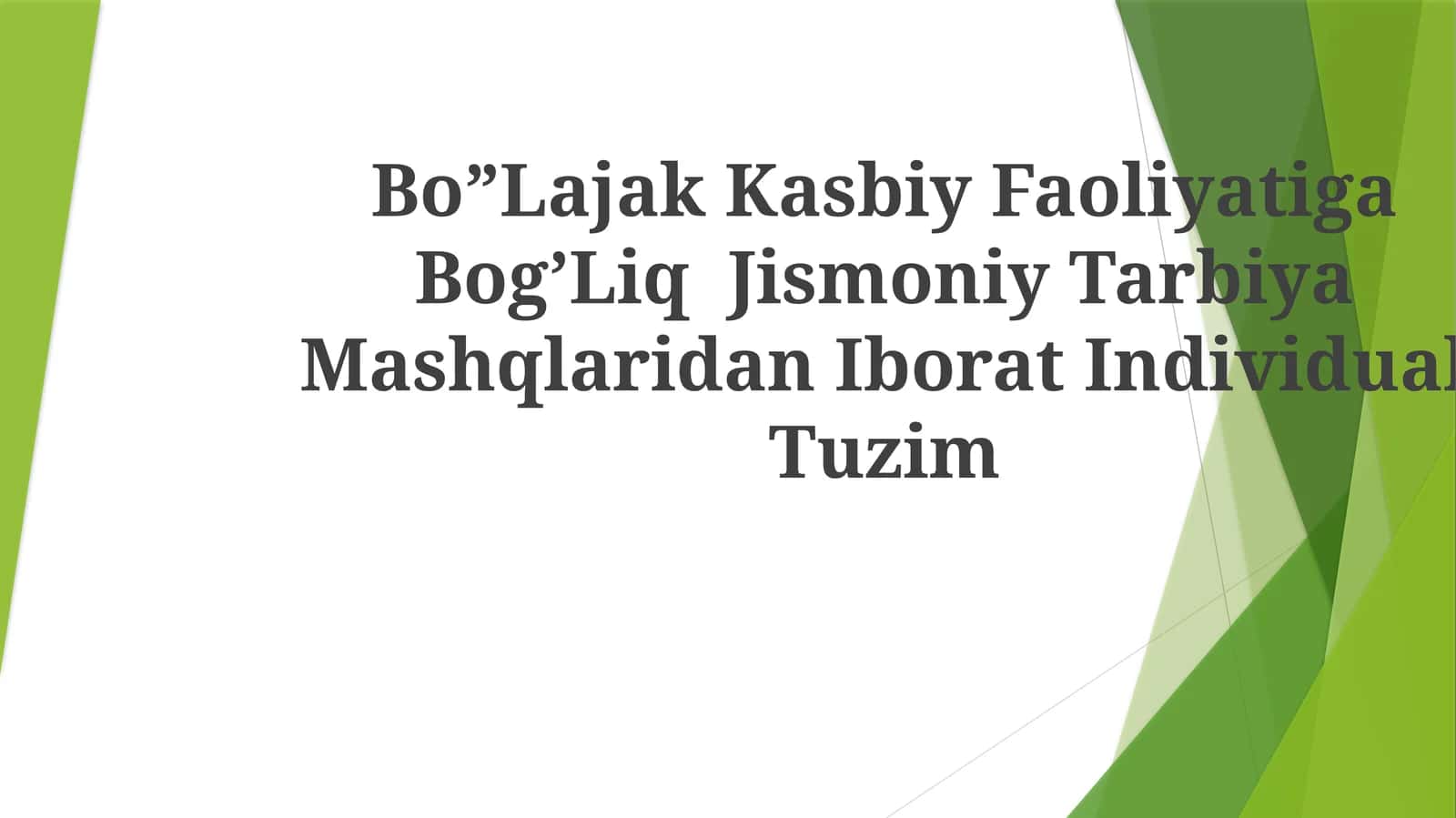 Bo”Lajak Kasbiy Faoliyatiga Bog’Liq Jismoniy Tarbiya Mashqlaridan Iborat Individual Tuzim 1