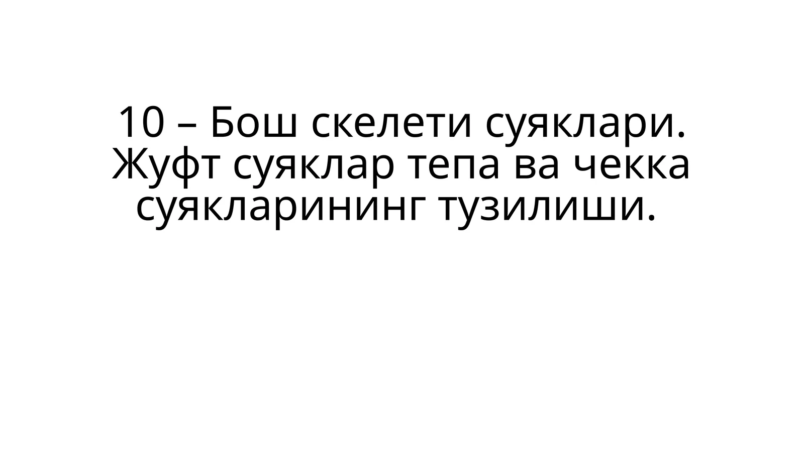 Preview 1