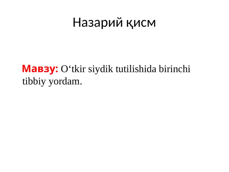 Preview 1