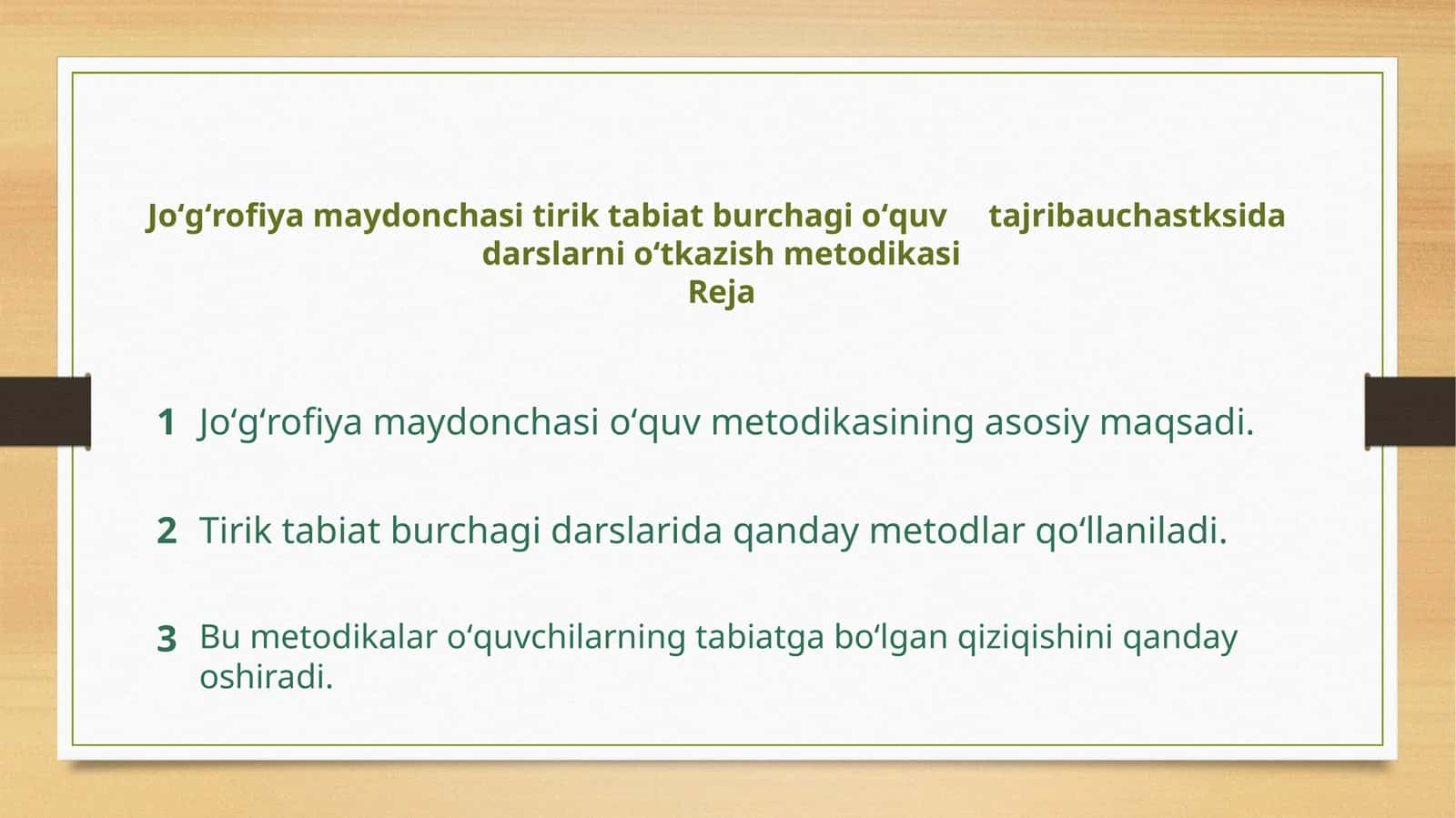 JoʻgʻrofiyamaydonchasitiriktabiatburchagioʻquvtajribauchastksidadarslarnioʻtkazishmetodikasiReja 1