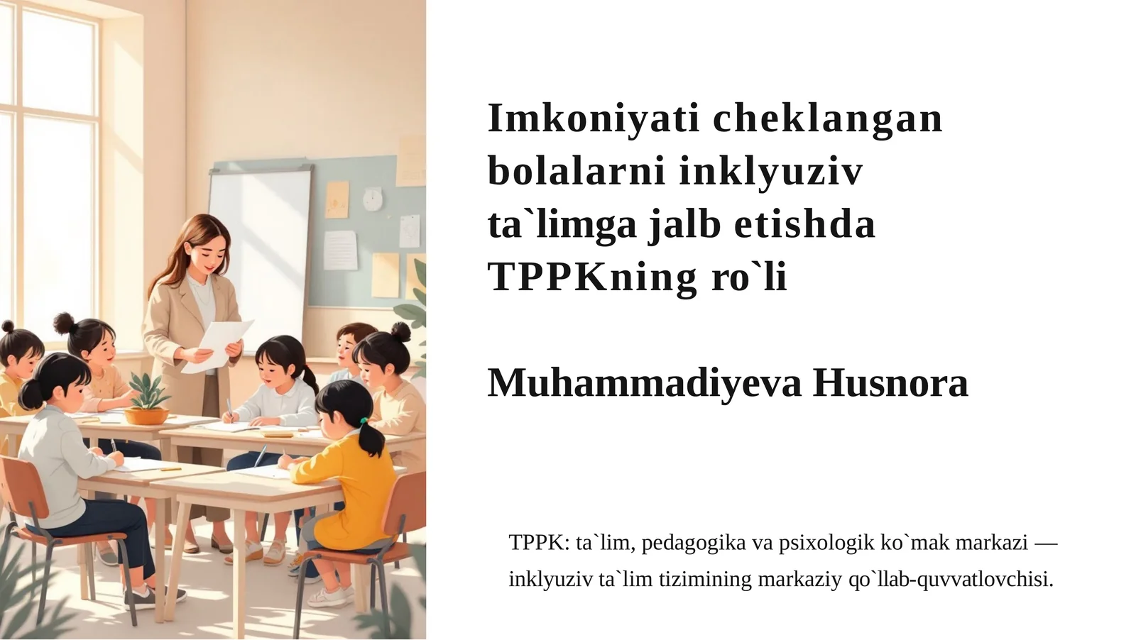 TPPK: Ta`lim, Pedagogika va Psixologik Ko`mak markazi 1