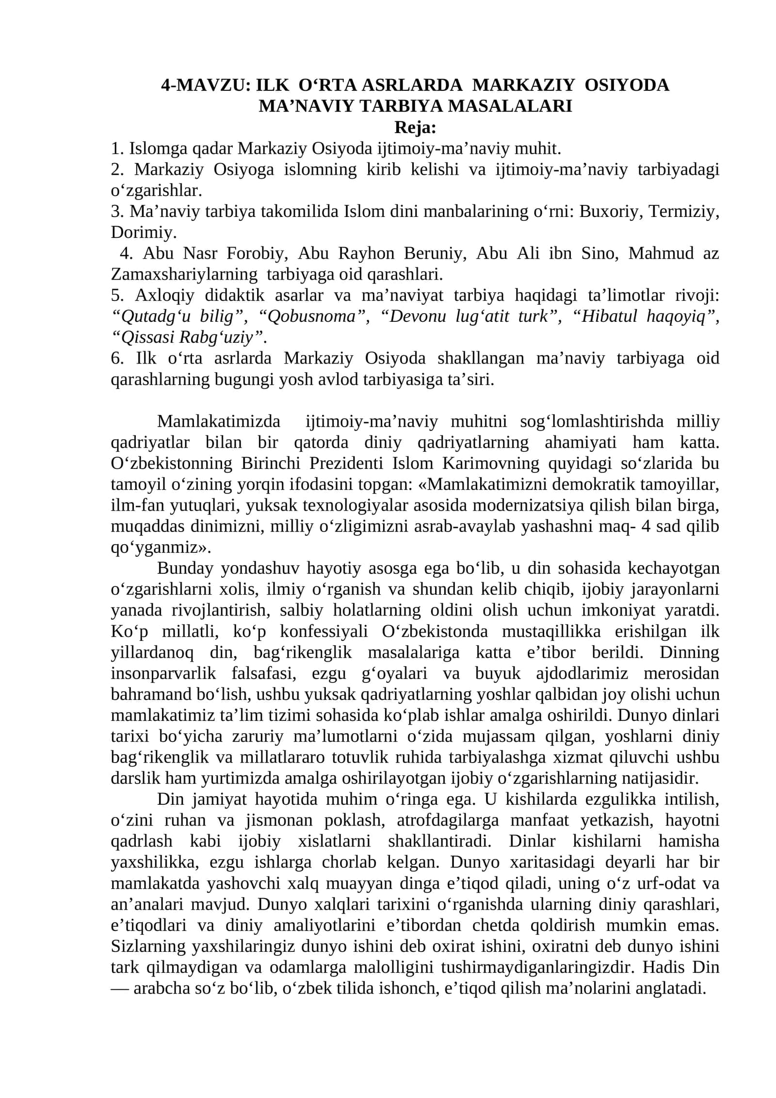 ILK O‘RTA ASRLARDA MARKAZIY OSIYODA MA’NAVIY TARBIYA MASALALARI 1