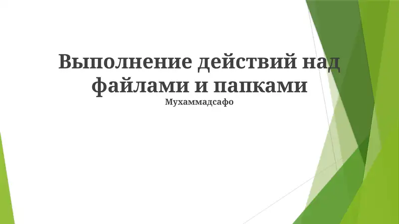 Preview 1