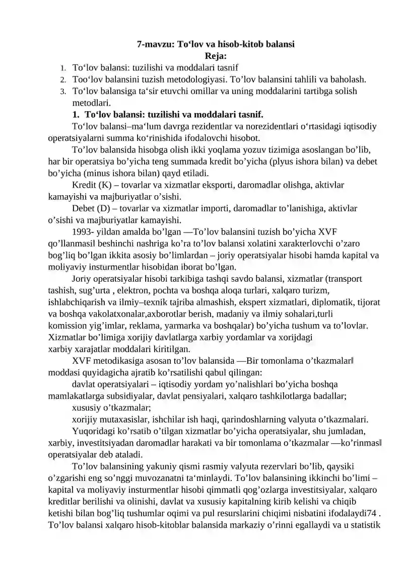 To‘lov va hisob-kitob balansi
