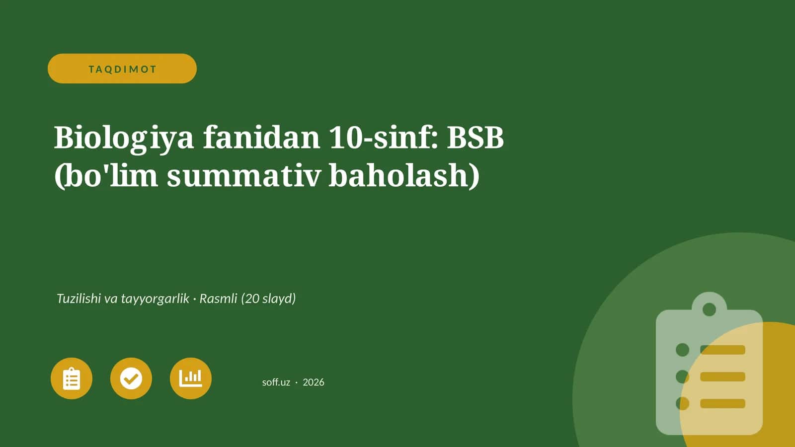 Biologiya fanidan 10-sinf: BSB (bo'lim summativ baholash) 1