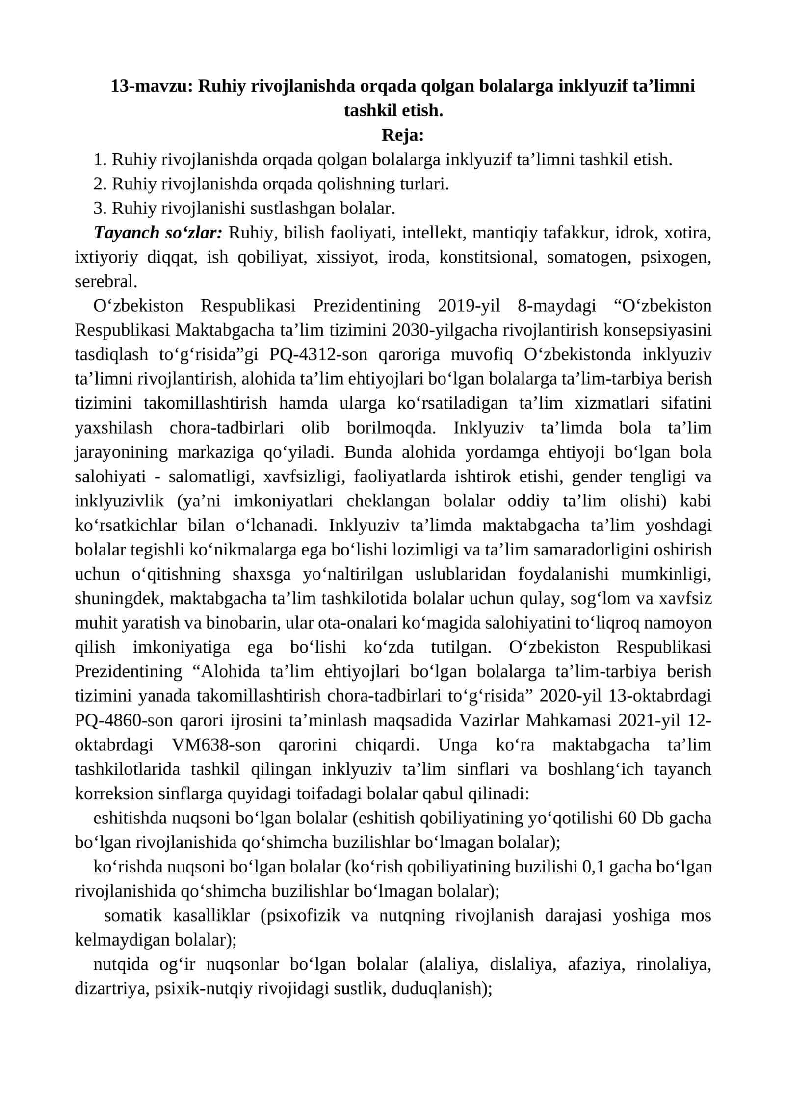 Ruhiy rivojlanishda orqada qolgan bolalarga inklyuzif ta’limni tashkil etish 1