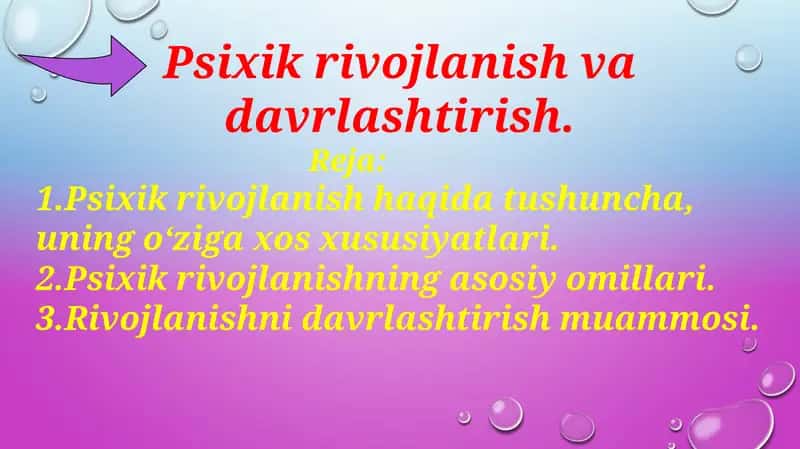Psixikrivojlanishvadavrlashtirish 1