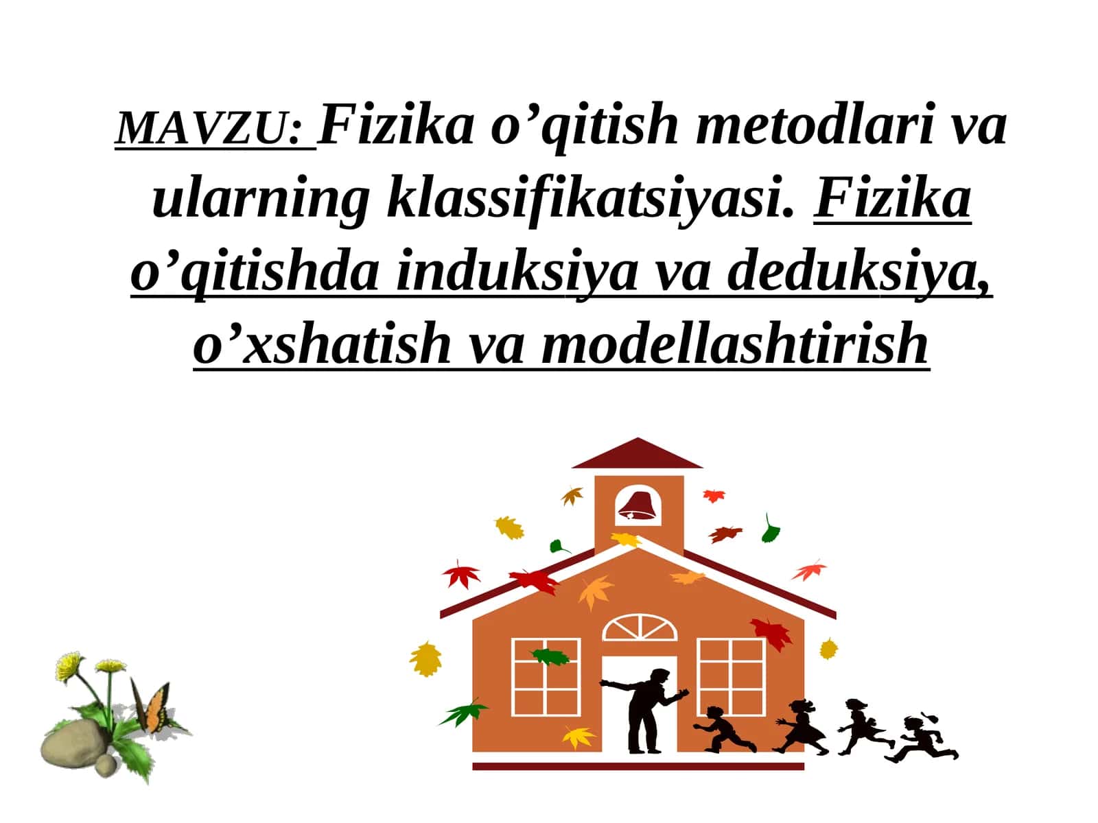 Fizika o’qitish metodlari va ularningklassifikatsiyasi.Fizikа o’qitishdа induksiya vа dеduksiya, o’хshаtish vа mоdеllаshtirish 1