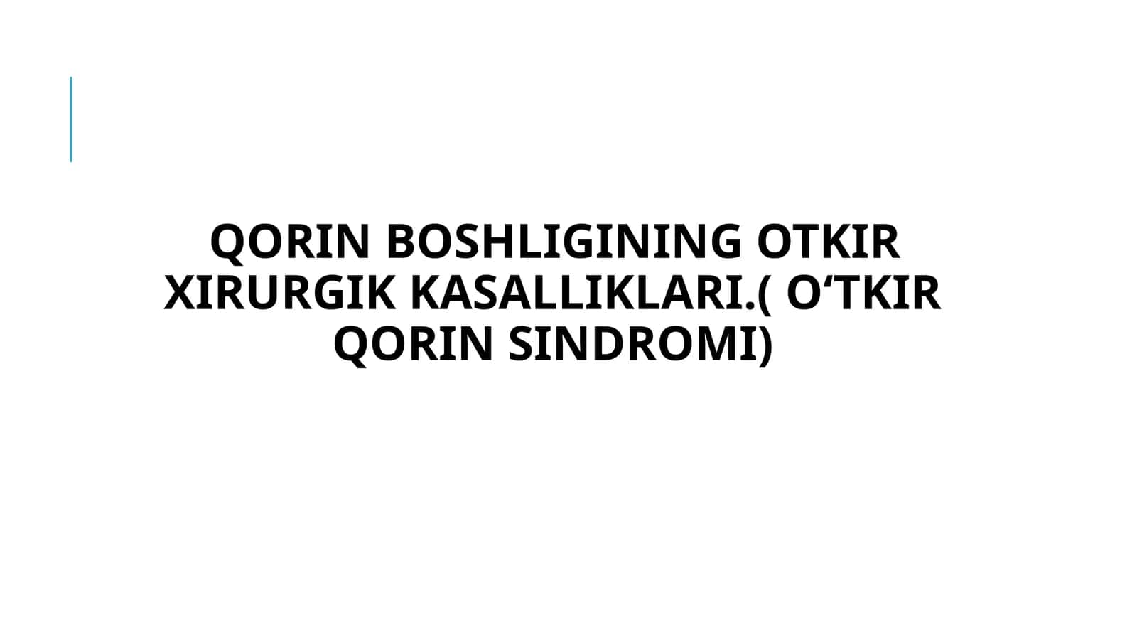 QORIN BOSHLIGINING OTKIR XIRURGIK KASALLIKLARI.(OʻTKIRQORIN SINDROMI) 1