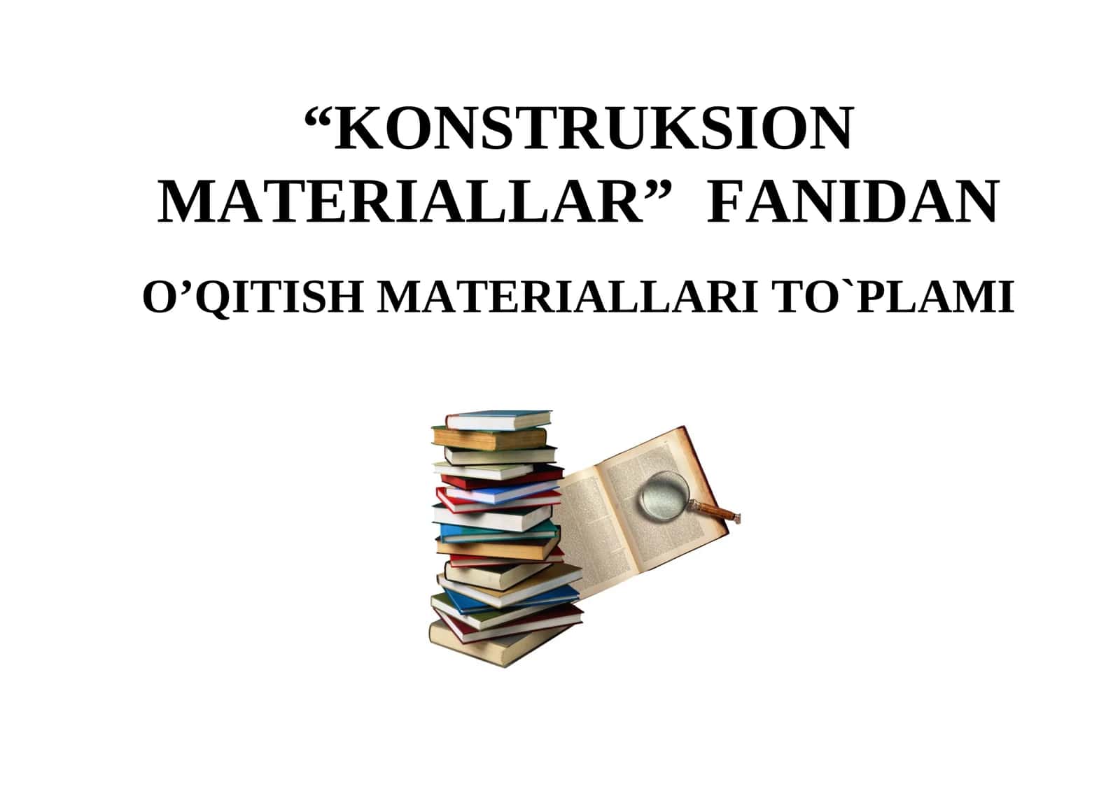 “KONSTRUKSION MATERIALLAR”  FANIDAN O’QITISH MATERIALLARI TO`PLAMI 1