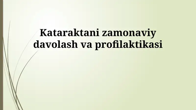 Preview 1