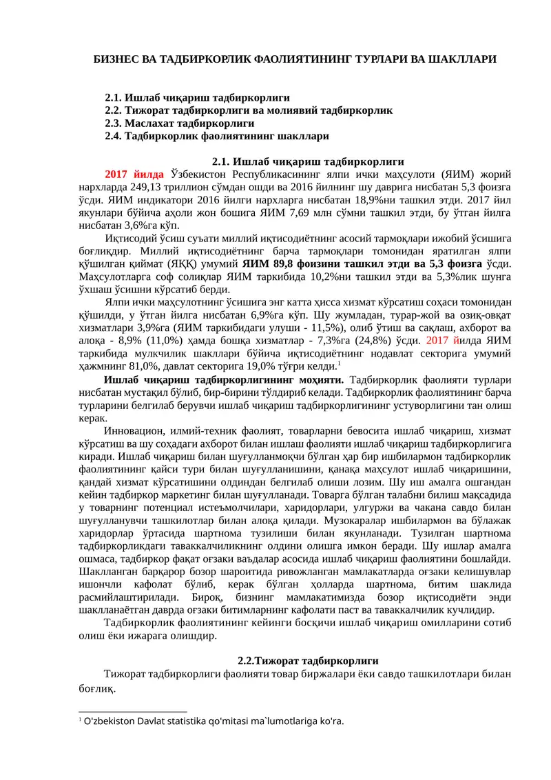 Ишлаб чиқариш тадбиркорлиги 1